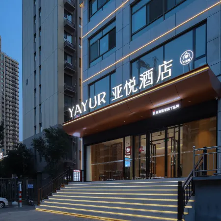 Yayue Hotel (Liulin South Station People's Hospital)