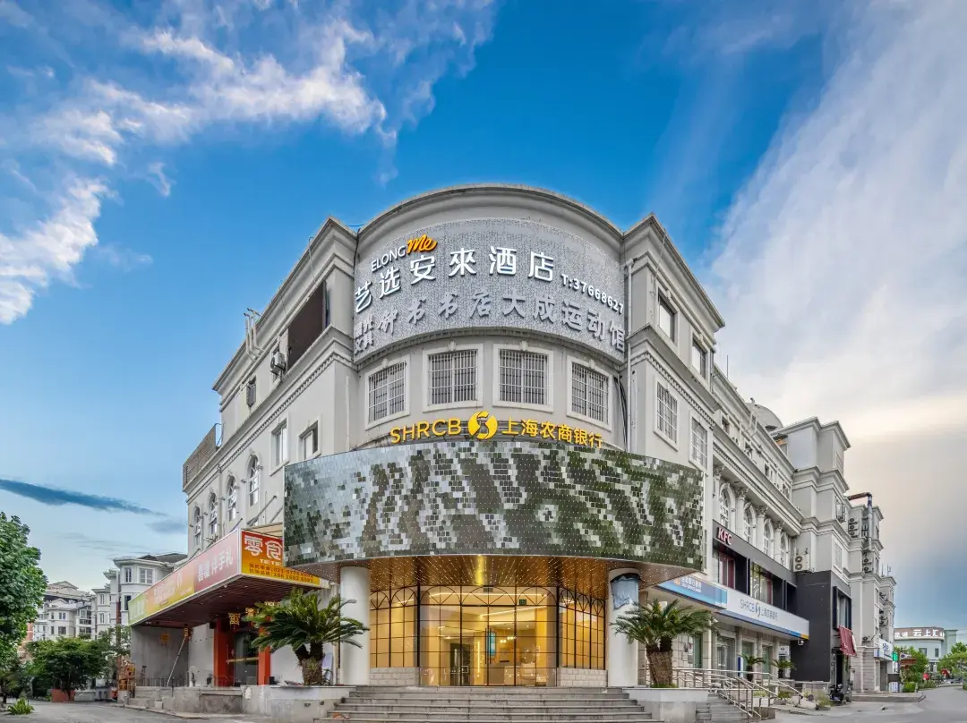 Shanghai Hongting Zhenxuan Hotel - Shanghai