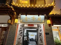 ShiPin LanTing Hotel Hotele w: Powiat Shiping