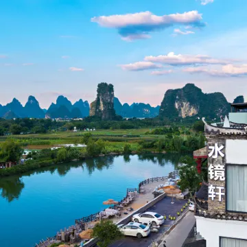 Shuijingxuan Vacation Apartment (Yangshuo Ten-Mile Gallery Yulong River) โรงแรมใกล้อูฐข้ามแม่น้ำ
