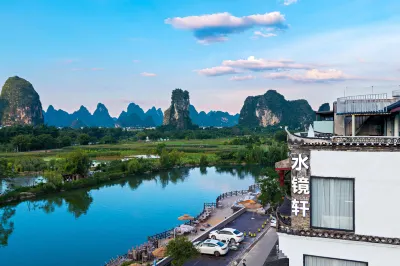 水鏡軒リゾートホテル（陽朔十里畫廊遇龍河） 十里画廊周辺のホテル