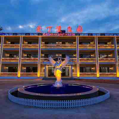 愛丁堡莊園 Hotel Exterior