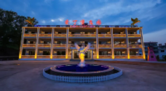 Aidingbao Manor