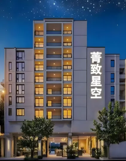 Yuzhi Starry Sky Hotel (Tianfu International Airport Branch)