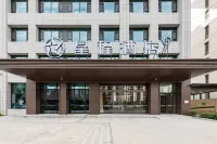 星程飯店（運城吾悅廣場店） 西安理工技師學院附近的飯店