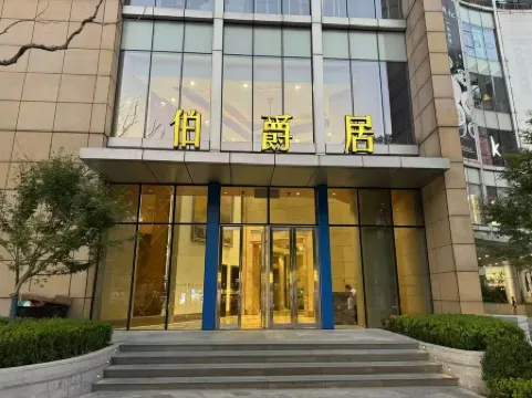 Riyueguang Apartment Hotel
