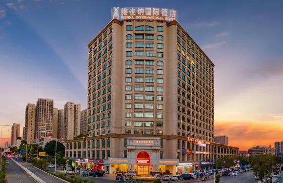 維也納國際酒店（貴港體育中心萬達店）