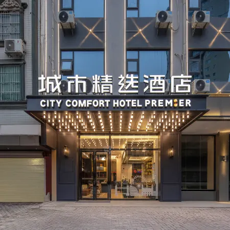 City Comfort Premier Hotel (Lingshan Zhongyi Hospital Benxi Gymnasium)