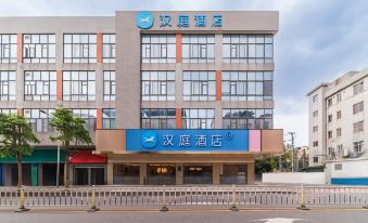 Hanting Hotel(Guangzhou Panyu Changlong Zhongcun)