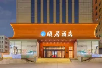 Yiju Hotel Zhongshan Square, Dalian Railway Station
