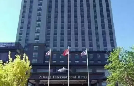 烏拉特前旗紫東國際大酒店