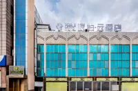 Homeinn Pebble Hotel (Dalian Jiaotong University) Hotels in Wanda Plaza/Software Park/Xuefu District