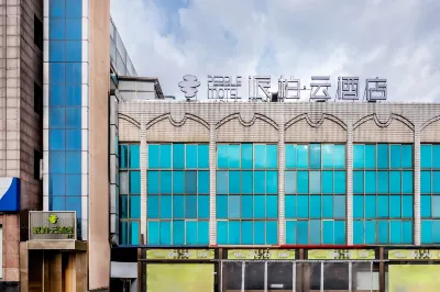 Homeinn Pebble Hotel (Dalian Jiaotong University) Hotels in Dalian