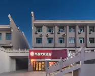 Delingha Shangkeyouyue Hotel (Kunlun Road) Hôtels à : Delingha