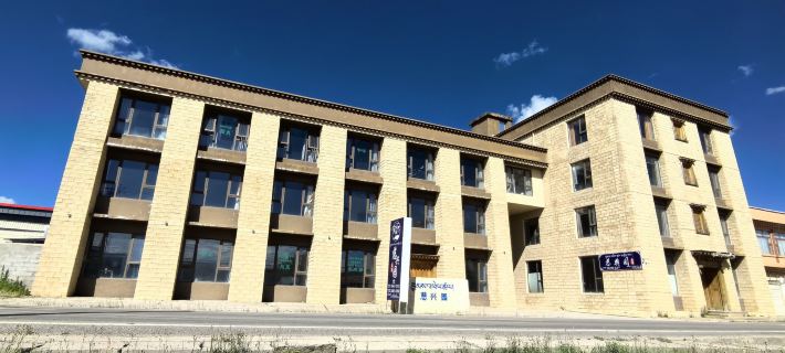 Ci Xin yuan min su (ABA gemo branch) Hotels in Aba County