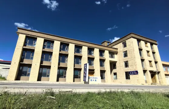 慈興園民宿（阿壩各莫寺店）