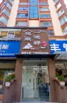 Kangding Yuelai Yuehao Homestay - مطابخ