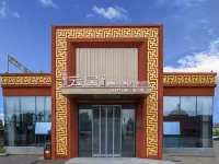 JINSCAPE HOTEL Hotels in Hexigten Banner