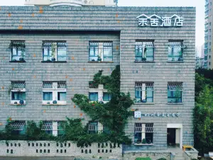 洛陽餘舍飯店（龍門高鐵站體育中心店）