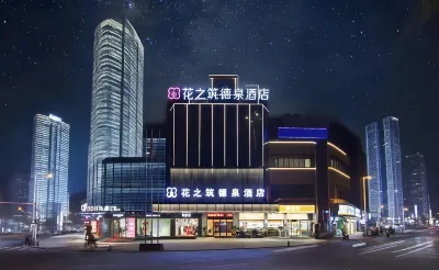 Dequan Hotel (Hengyang Railway Station Branch) Hotell i Zhuhui District