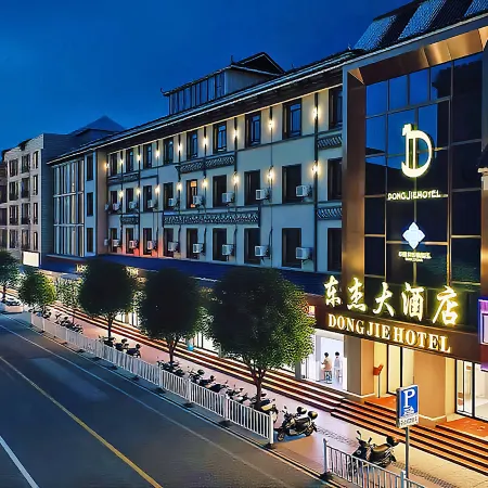 Rongshui Dongjie Hotel