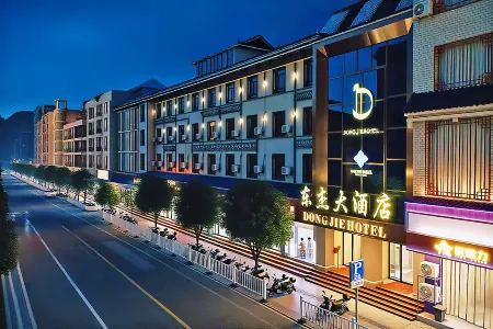 Rongshui Dongjie Hotel Отели рядом с достопримечательностью «Rongshui Laojun Hole»