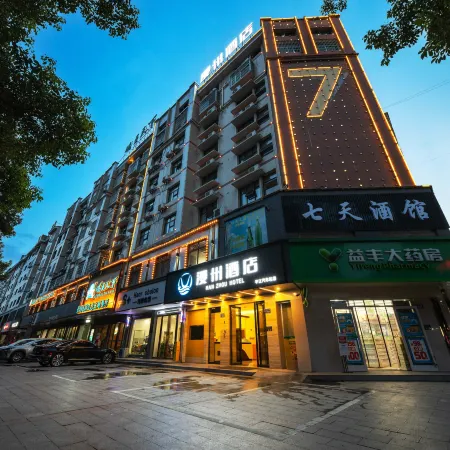 Manzhou Hotel (Pingjiang Bus Station Outlet)