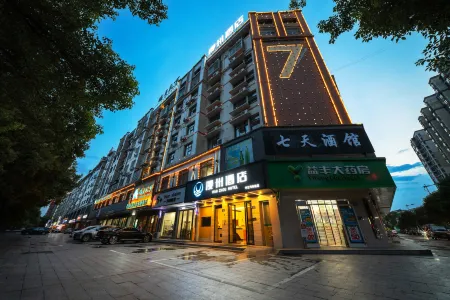 Manzhou Hotel (Pingjiang Bus Station Outlet)