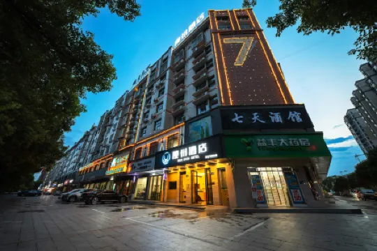 Manzhou Hotel (Pingjiang Bus Station Outlet)