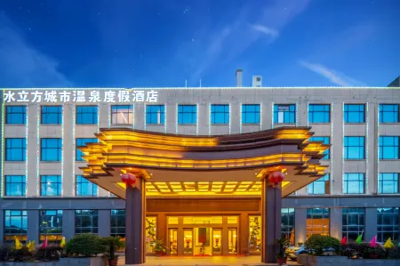 Solivo Recreation Hotel Отели рядом с достопримечательностью «Wenling Zoo»