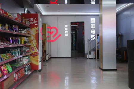 Leiting Hotel (Yanhuang Avenue Software Vocational and Technical College)