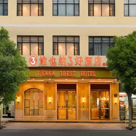Vienna 3 Best Hotel (Shanglin Xiake Road)