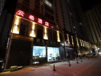 Yunxi Hotel Hotels near Gansu Weinan Weichang People's Hospital