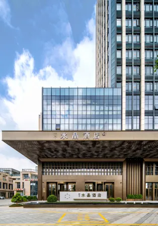 Crystal Orange Hotel (Fujian Quanzhou)