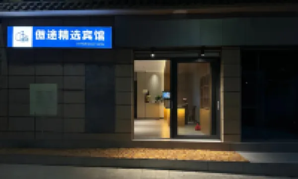 AOTU SELECTED HOTELS