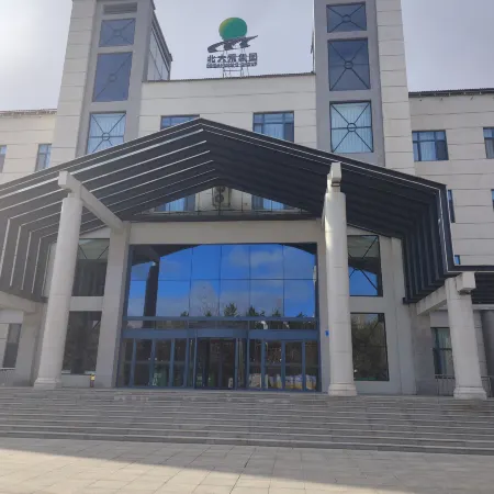 Jiansanjiang Midu Hotel Training Center
