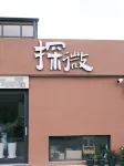 Tanwei Homestay