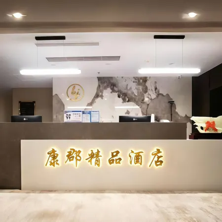 Panjin Kangjun Boutique Hotel (Shang Xiao Jing Endoscopy Diagnosis and Treatment Hospital)