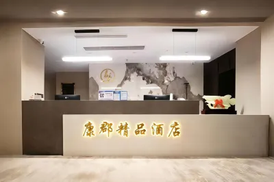 Panjin Kangjun Boutique Hotel (Shang Xiao Jing Endoscopy Diagnosis and Treatment Hospital) Hotels in Oilfield New Mart/Yinzuo Plaza