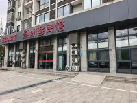 Aishangke Hotel (Dongtai High-speed Railway Station) - Inns