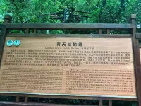 Ningguo Riftscape Shuiheju Homestay (East Gate of East China Grand Canyon Scenic Area) Hotels near East Rift Valley