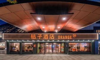 Orange Hotel (Shanghai XuHui Tianlin Road)
