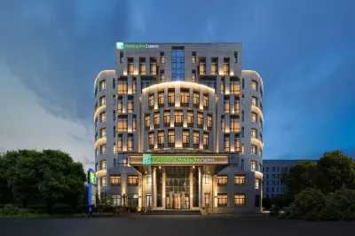 ฮอลิเดย์ อินน์ เอ็กซ์เพรส ฮาร์บิน ซงเป่ย นิว ดิสทริกต์ บาย IHG โรงแรมในเขตซงเป่ย