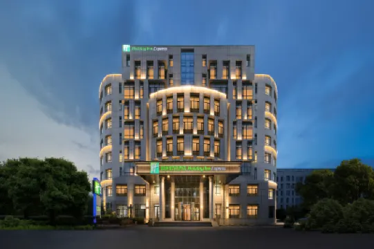 Holiday Inn Express Harbin Songbei New District Отели в г. Харбин