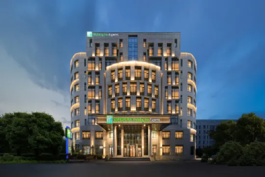 ฮอลิเดย์ อินน์ เอ็กซ์เพรส ฮาร์บิน ซงเป่ย นิว ดิสทริกต์ บาย IHG