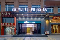 Cloud Light Language Hotel (Taihe Bus Station Branch) Hotel a Taihe