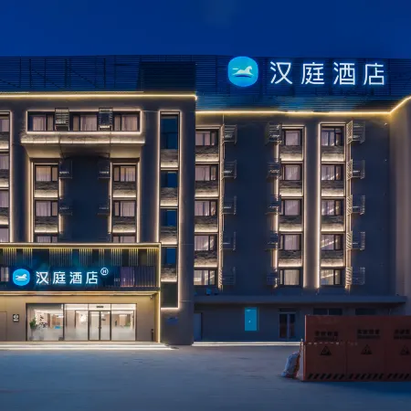 HanTing Hotel (Nenjiang Railway Station)