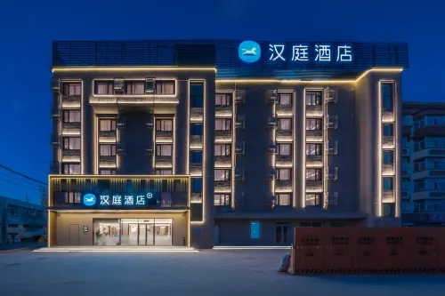 HanTing Hotel (Nenjiang Railway Station) Hotels in Nenjiang