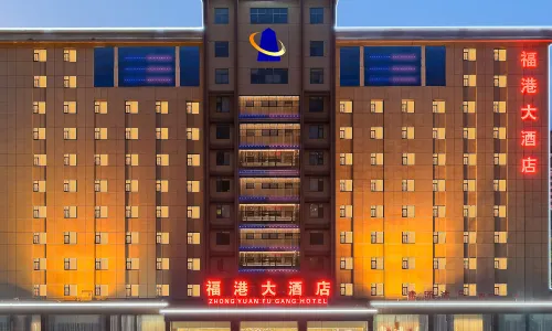 Fugang Hotel(Xuchang College High Speed Rail East Station Store)