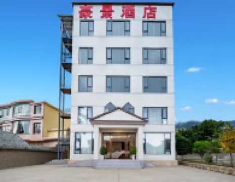 Panzhou Haojing Hotel